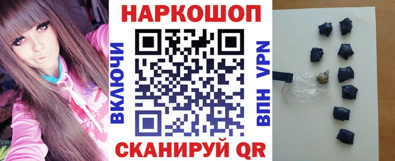 Где найти наркотики Агидель Марихуана ГАШИШ