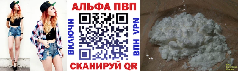 где купить   Агидель  Alfa_PVP СК КРИС 