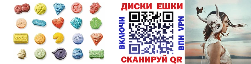 Ecstasy 99%  Агидель 