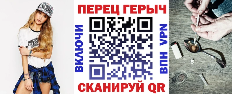 Героин VHQ  где найти   Агидель 