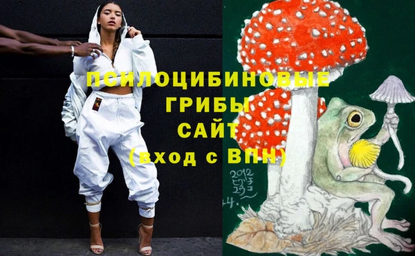 кокаин премиум Абдулино