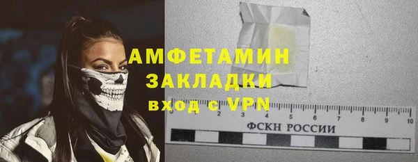 кокаин премиум Абдулино