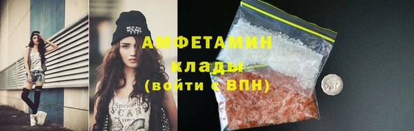 кокаин премиум Абдулино