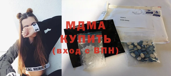 кокаин премиум Абдулино