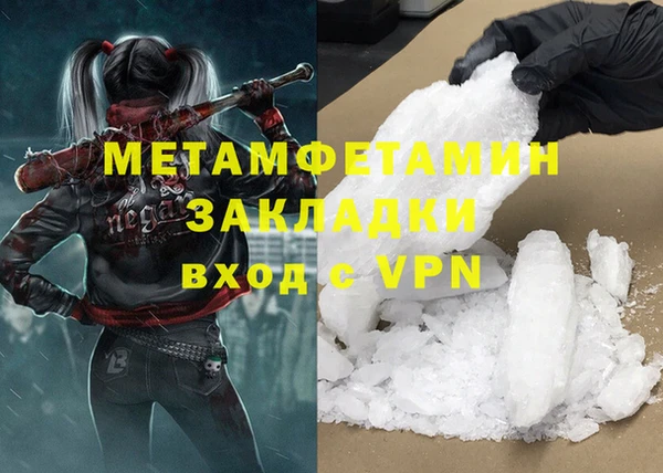 мефедрон Абаза