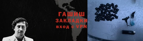 мефедрон VHQ Переславль-Залесский
