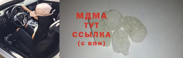соль ск Абинск