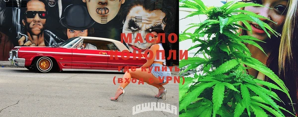 кокаин премиум Абдулино