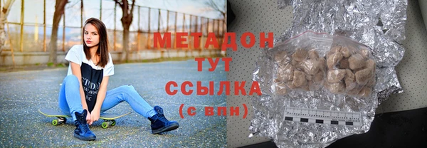 кокаин премиум Абдулино