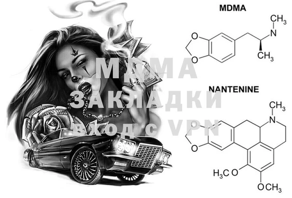 мефедрон Абаза