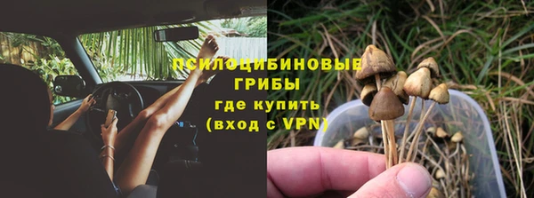 кокаин премиум Абдулино