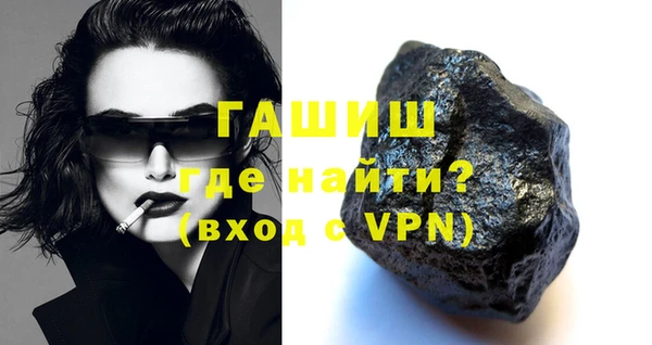 кокаин премиум Абдулино