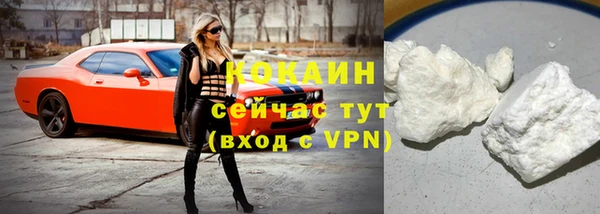 кокаин премиум Абдулино